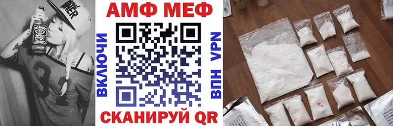 Амфетамин 98%  Учалы 