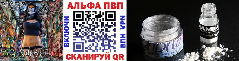 Alfa_PVP кристаллы  Учалы 