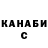 Конопля Ganja Lee Gabbert