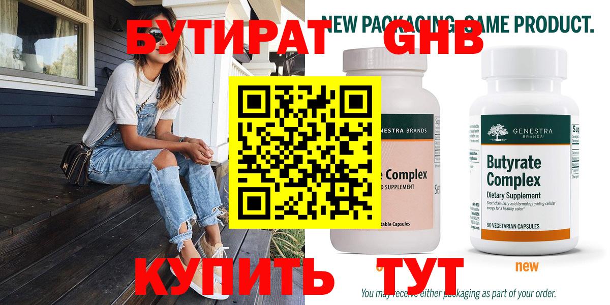 A PVP Учалы