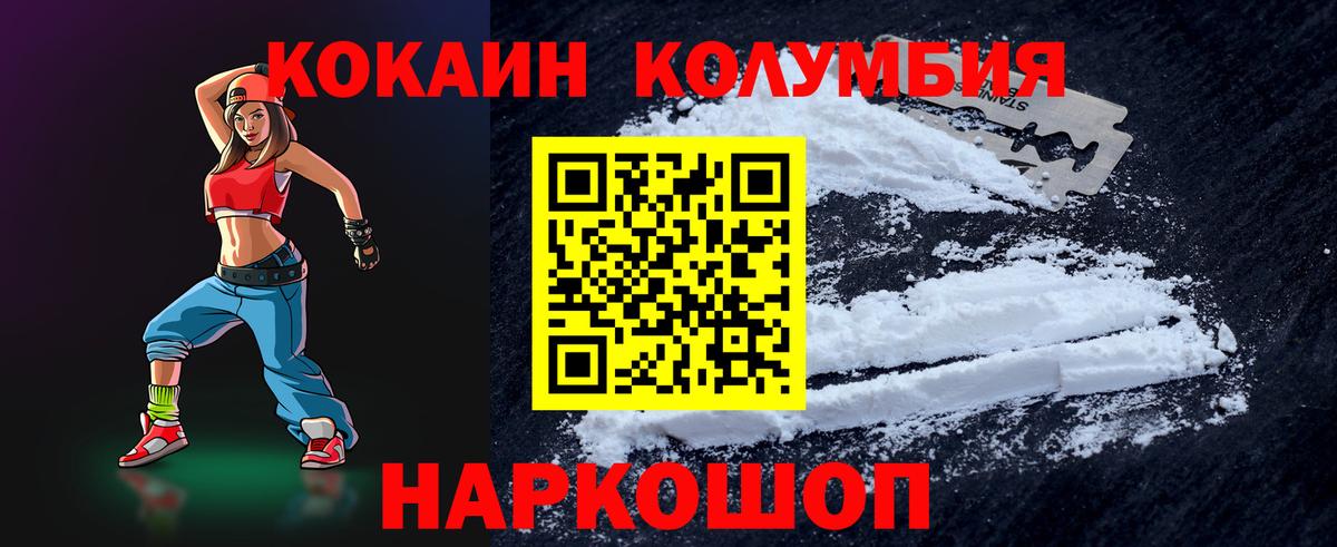 Cocaine FishScale Учалы
