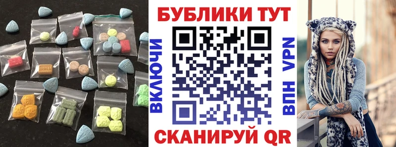 блэк спрут ссылки  цены наркотик  Учалы  Ecstasy Philipp Plein 