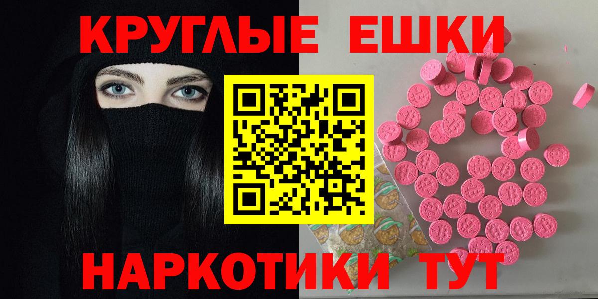 как найти наркотики  Экстази таблы  Учалы  Ecstasy  Вход с VPN  Экстази mix 