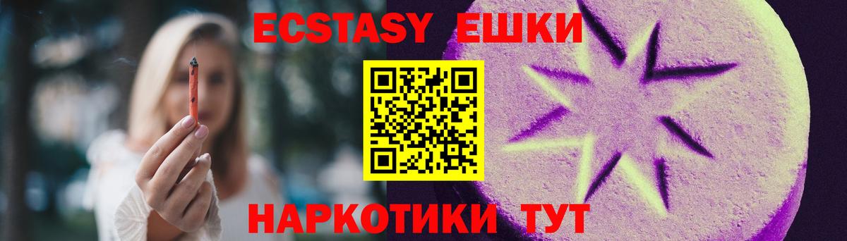 ЭКСТАЗИ бентли Учалы