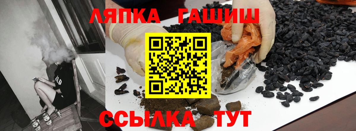 Гашиш ice o lator  Вход с VPN  ГАШИШ убойный  Учалы 