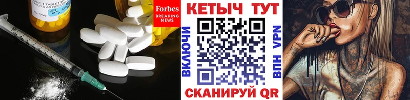 КЕТАМИН VHQ  гидра маркетплейс  Учалы 