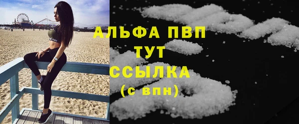 МДМА Навашино