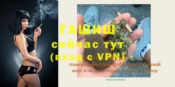 прущая мука Надым