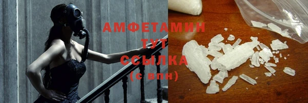 кристаллы Наволоки