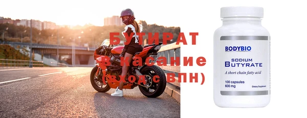 прущая мука Надым