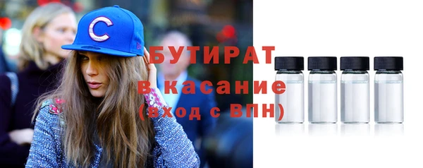 кристаллы Наволоки
