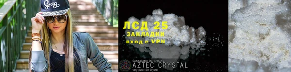 МДМА Навашино