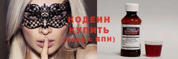 кокаин VHQ Михайлов