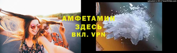 МДМА Навашино