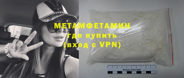 кокаин VHQ Михайлов