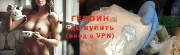 кокаин VHQ Михайлов