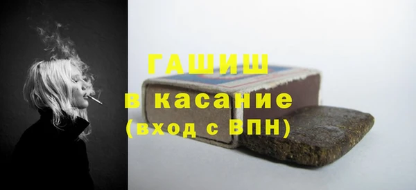 гашиш Михайловск