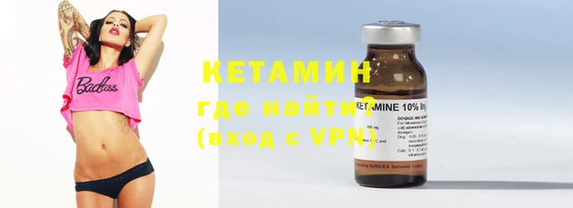 кокаин VHQ Михайлов