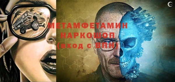 кокаин VHQ Михайлов