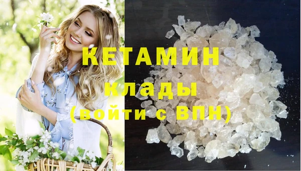 кристаллы Наволоки
