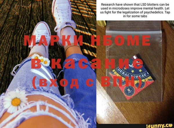 кристаллы Наволоки