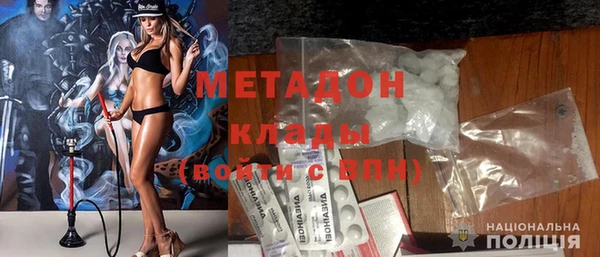 кристаллы Наволоки