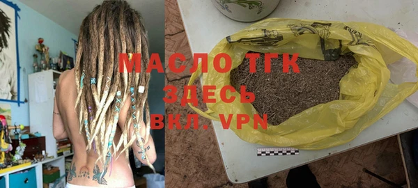 кристаллы Наволоки