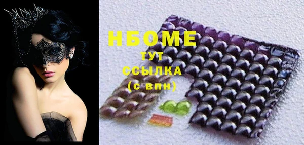 кристаллы Наволоки