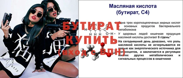 гашиш Михайловск