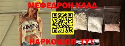 mdpv Донской