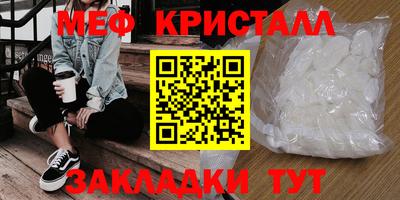 спиды Донецк
