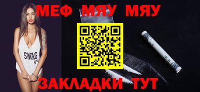 мескалин Гусь-Хрустальный