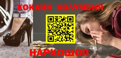 спиды Донецк