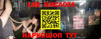 марихуана Гусиноозёрск