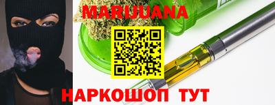 сатива Гусев