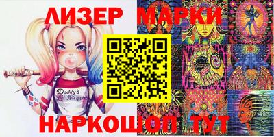 мескалин Гусь-Хрустальный