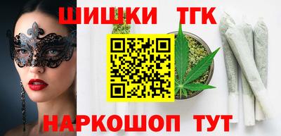 сатива Гусев