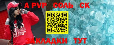 мескалин Гусь-Хрустальный