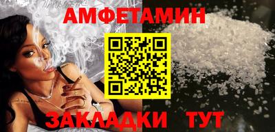 сатива Гусев
