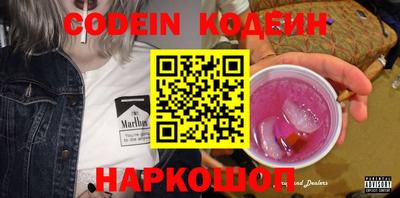 скорость Камышлов