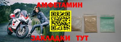 спиды Донецк
