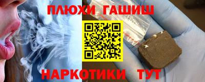сатива Гусев
