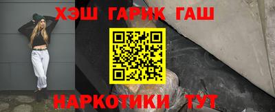 сатива Гусев