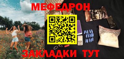 спиды Донецк