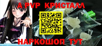 спиды Донецк