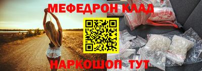 спиды Донецк