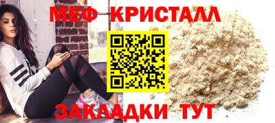 спиды Донецк