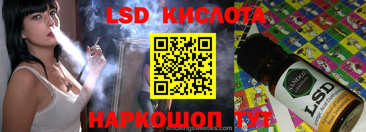 Учалы  Лсд 25 экстази кислота  Вход с VPN  LSD-25 экстази кислота 