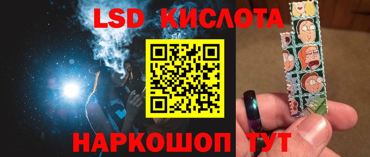 LSD-25 экстази ecstasy Учалы