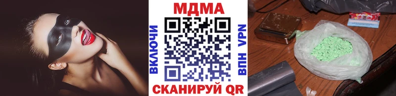 MDMA кристаллы  Учалы 